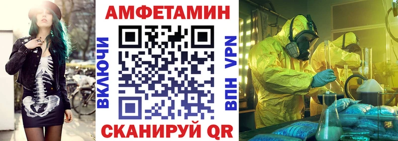 darknet телеграм  Кизляр  АМФЕТАМИН VHQ 