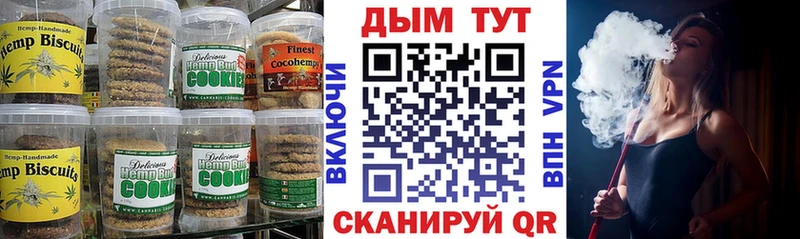 гидра зеркало  Кизляр  Еда ТГК марихуана  shop клад  магазин  наркотиков 