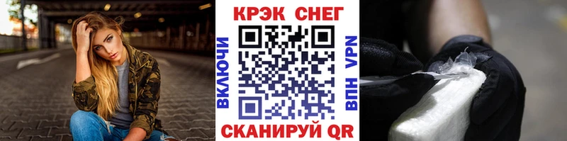 купить наркотики сайты  Кизляр  COCAIN Колумбийский 