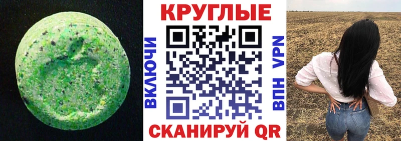 Ecstasy Punisher  где найти   Кизляр 