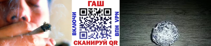 ГАШИШ hashish Кизляр