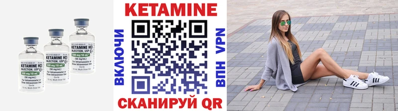 КЕТАМИН ketamine  Кизляр 