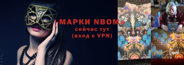 PSILOCYBIN Верхний Тагил