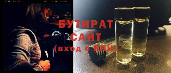 дистиллят марихуана Верея