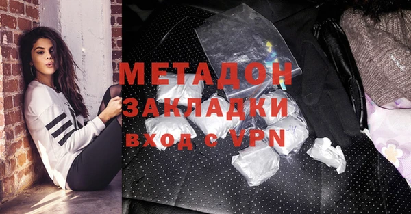дистиллят марихуана Верея