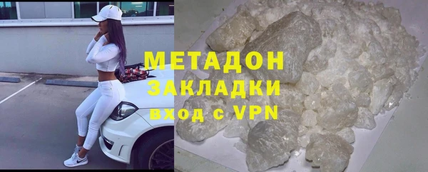 MDMA Волосово
