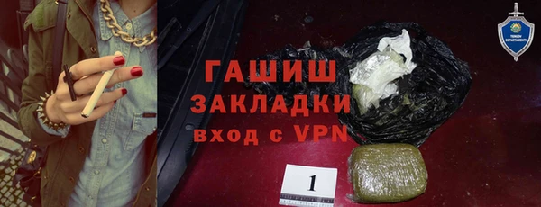 MDMA Волосово