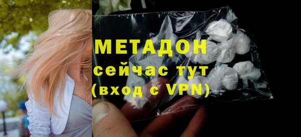 дистиллят марихуана Верея