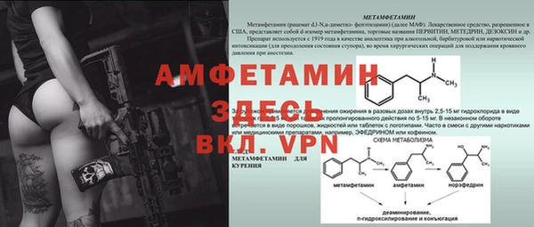 MDMA Волосово