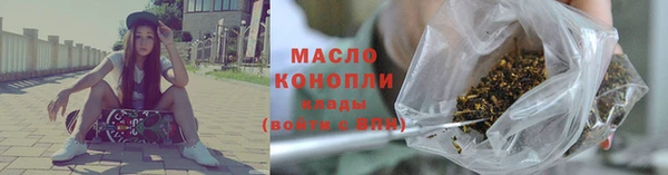 дистиллят марихуана Верея