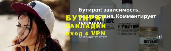 MDMA Волосово