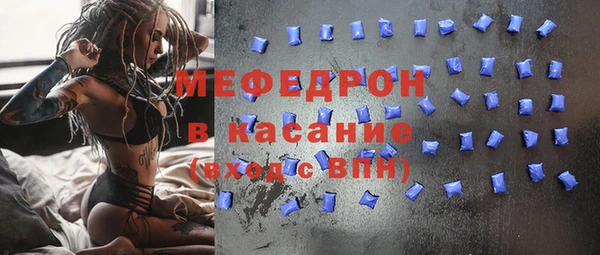 прущая мука Володарск