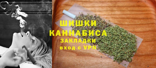 дистиллят марихуана Верея