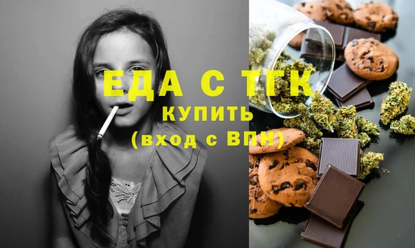 дистиллят марихуана Верея