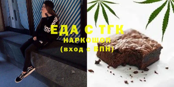 прущая мука Володарск