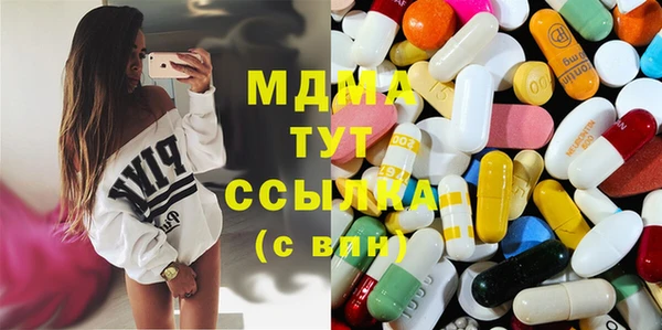 2c-b Волоколамск