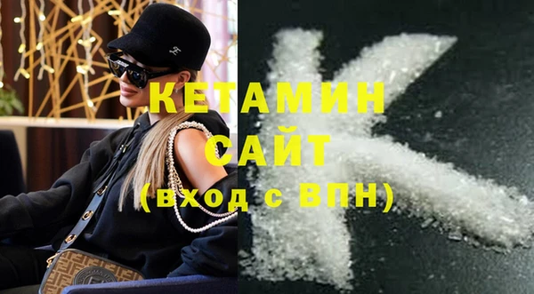 2c-b Волоколамск