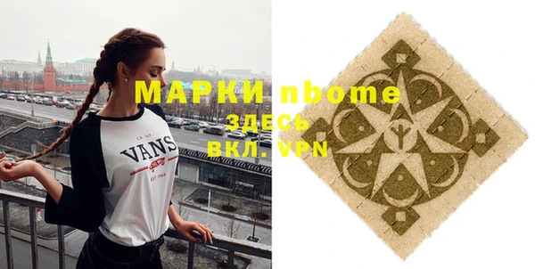 PSILOCYBIN Верхний Тагил