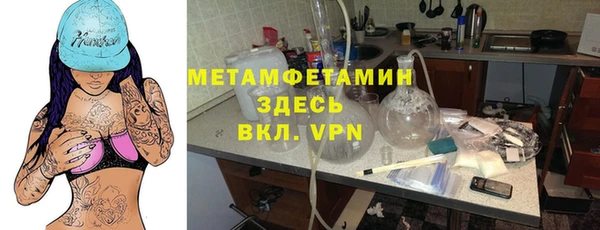 дистиллят марихуана Верея