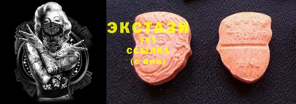 MDMA Волосово