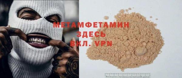 дистиллят марихуана Верея