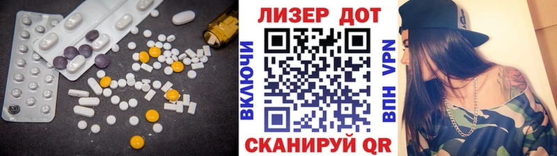 наркота  MEGA tor  LSD-25 экстази ecstasy  Кизляр 