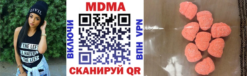 МДМА crystal  кракен ССЫЛКА  Кизляр 