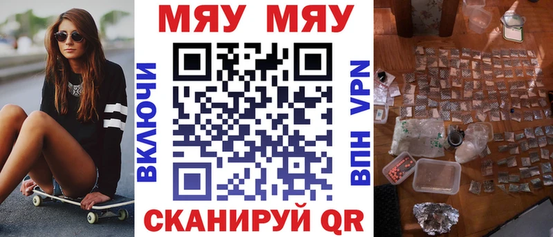 маркетплейс формула  Кизляр  Мефедрон mephedrone  как найти наркотики 