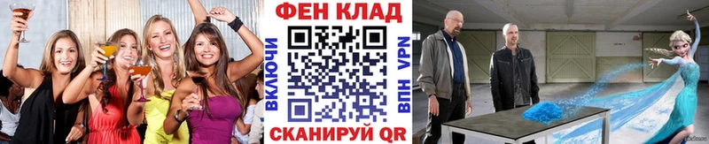Первитин винт  наркота  kraken вход  Кизляр 