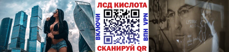 Марки 25I-NBOMe 1500мкг  blacksprut маркетплейс  Кизляр 