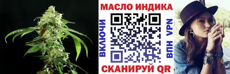ТГК Wax  наркота  Кизляр 